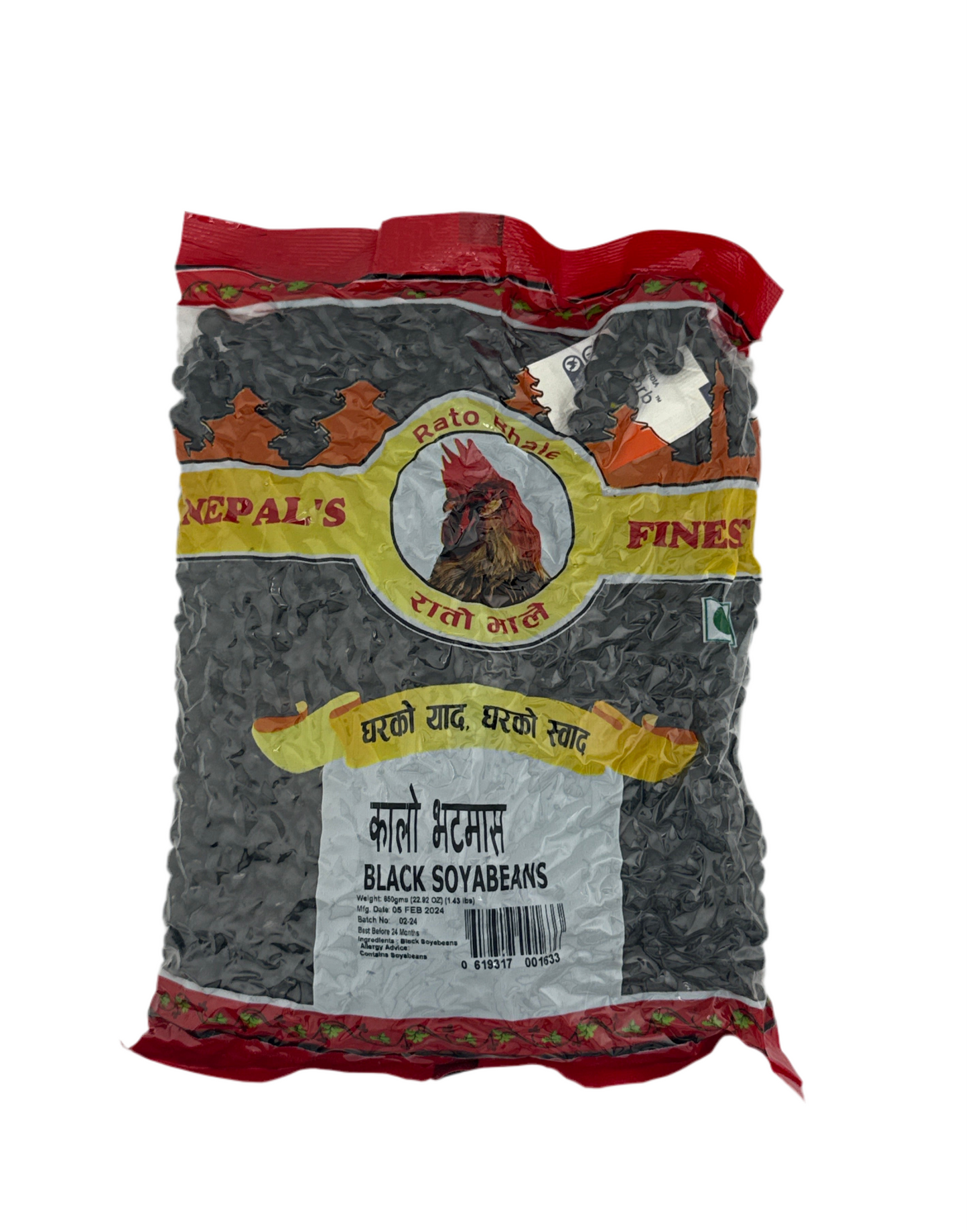 Kalo Bhatmaas (Black Soyabean)
