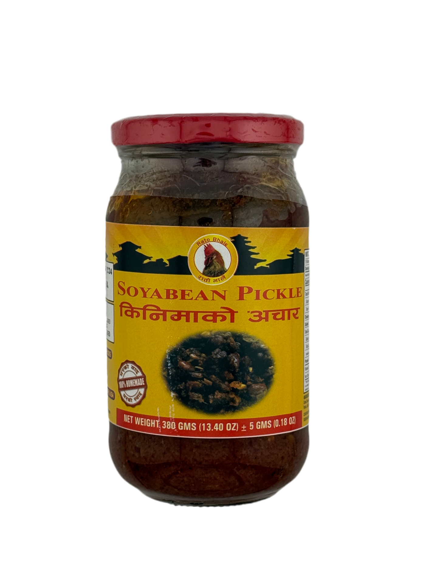 Kinima Pickles
