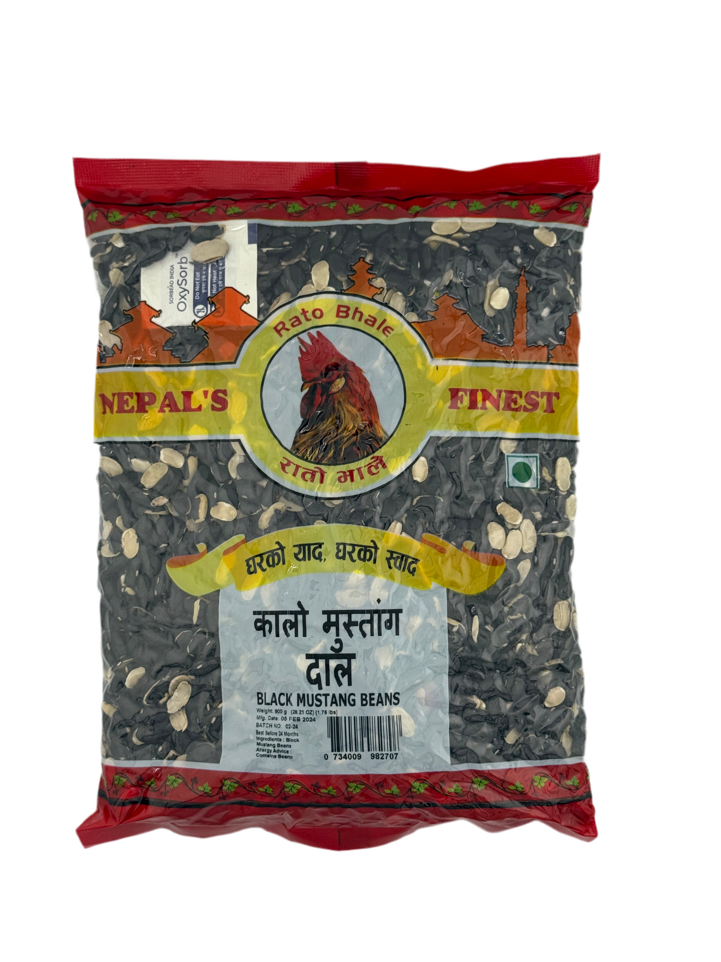 Kalo Mustang Ko Daal (Black Mustang Beans)