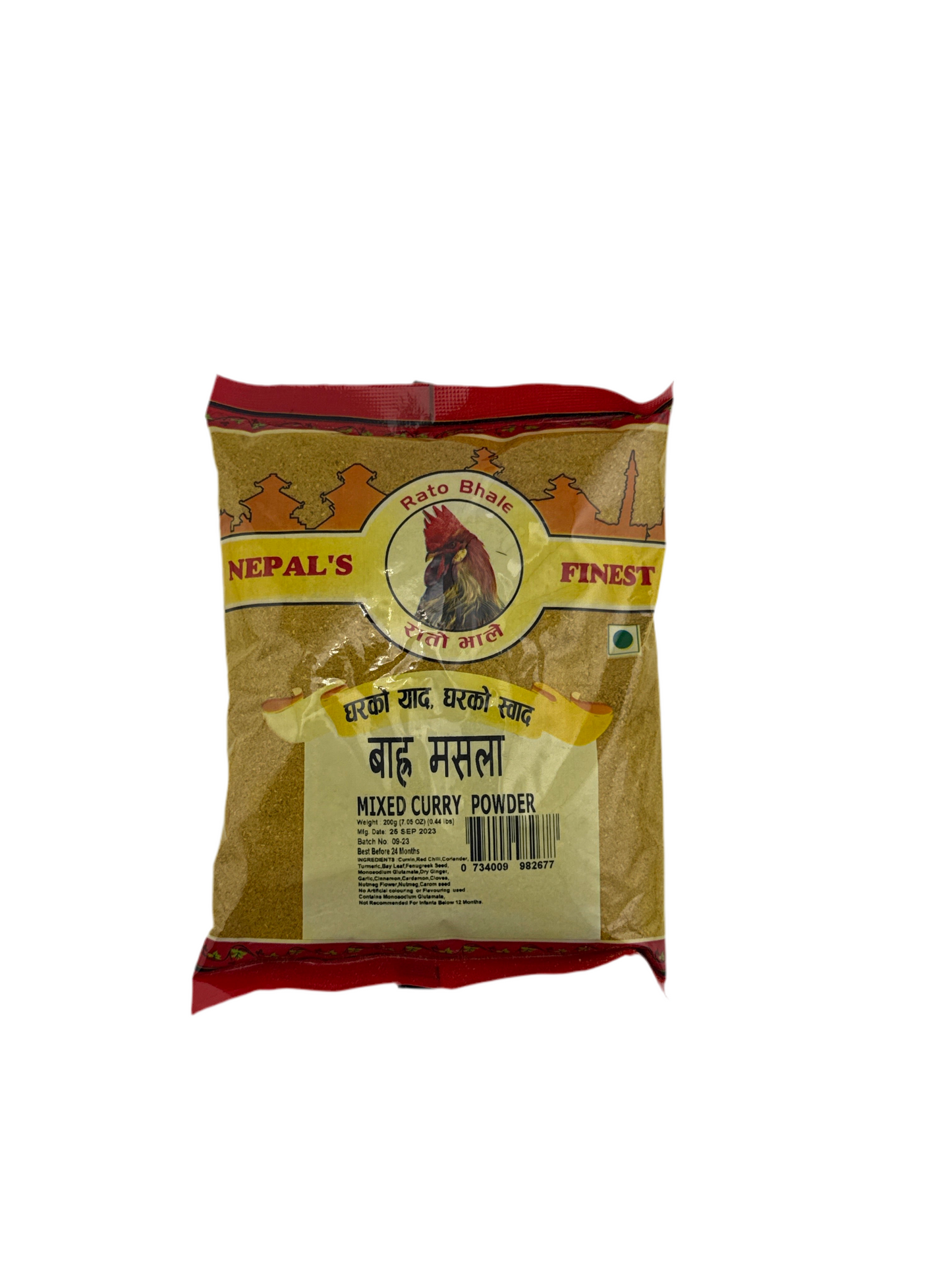 12 Masala Powder (Mixed Curry Powder)