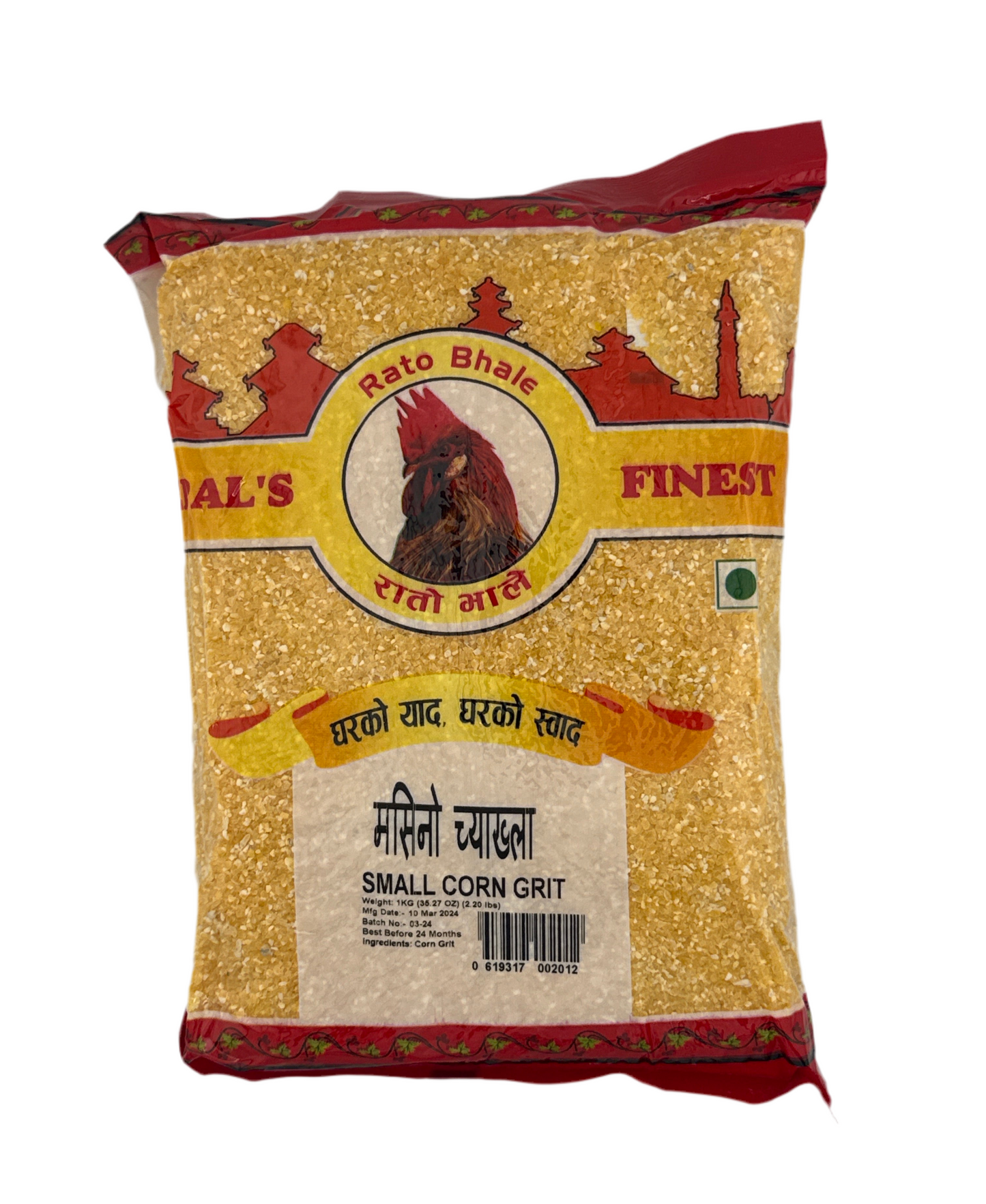 Pahelo Makai Ko Chyakhla (Yellow Corn Grit Fine)