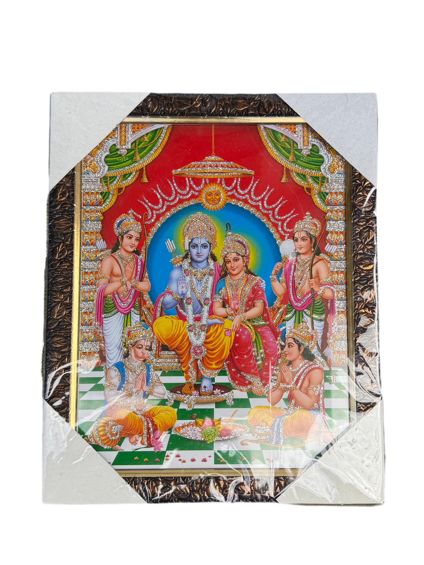 God Zhari Photo Frame