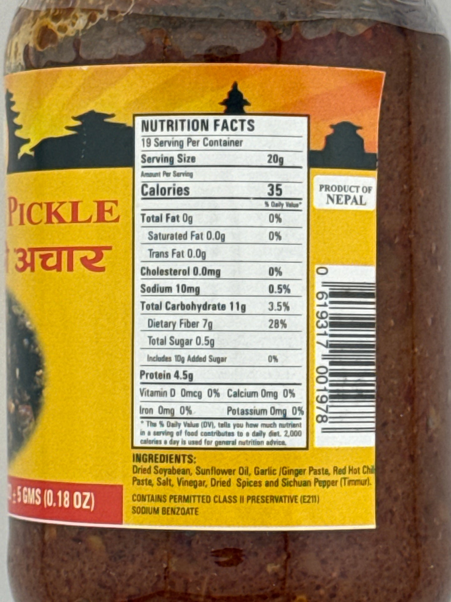 Kinima Pickles