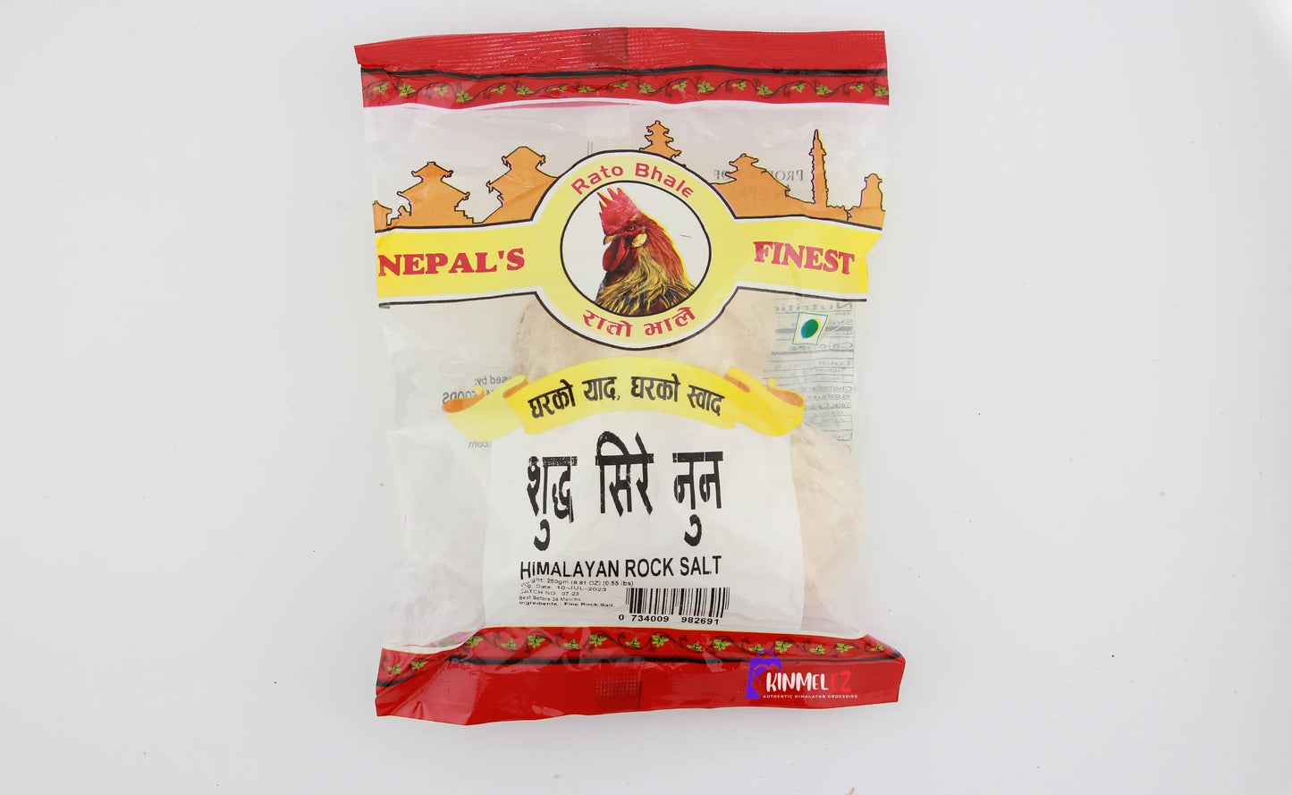 Sire Nun Whole (Himalayan Rock Salt Whole)