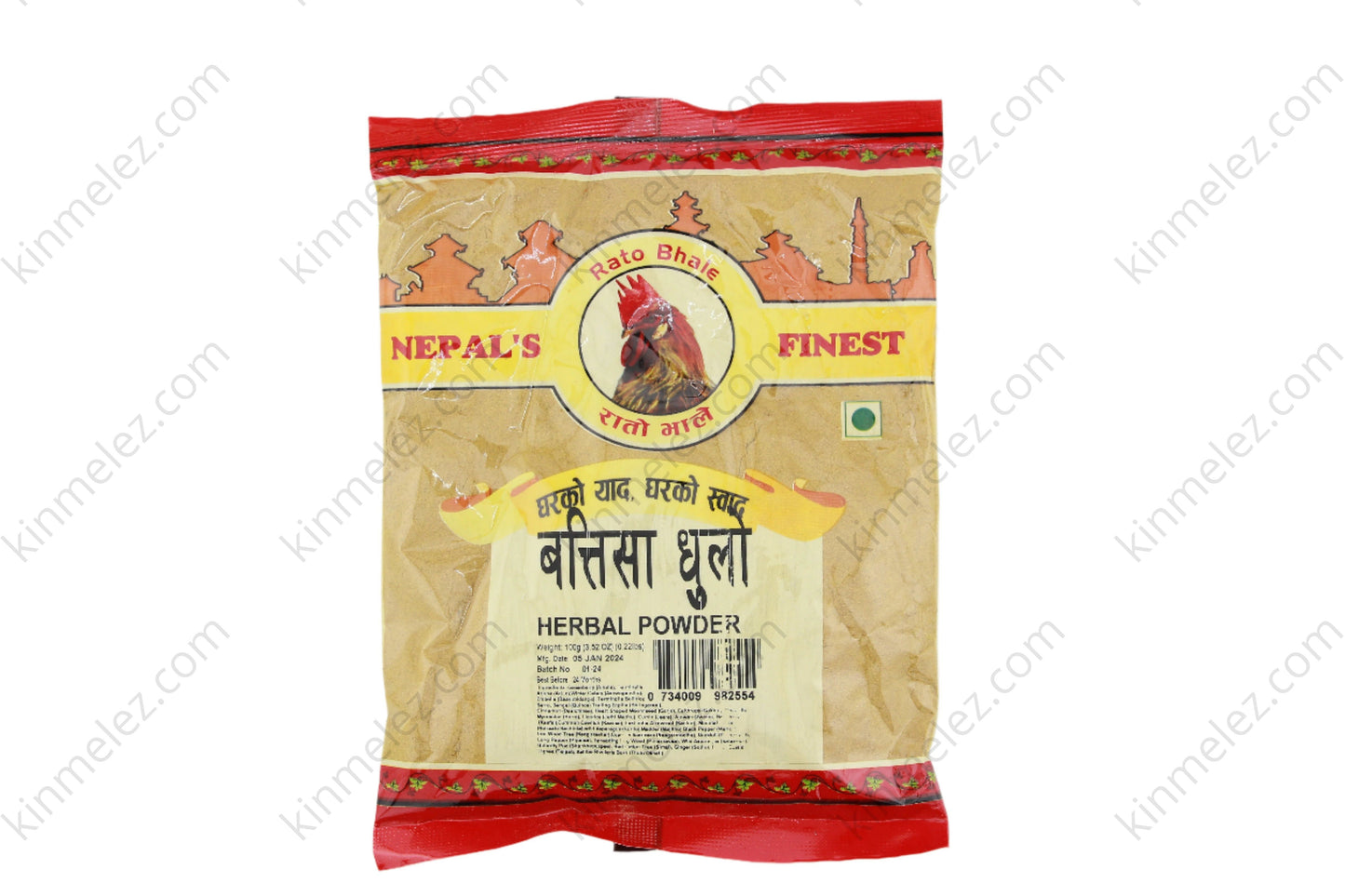 Kesari (Yellow Color) - Kinmel EZ