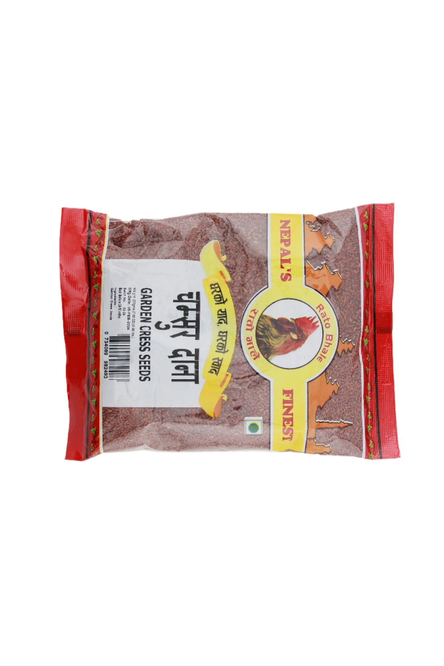 Chamsoor Dana (Garden Cress Seeds)