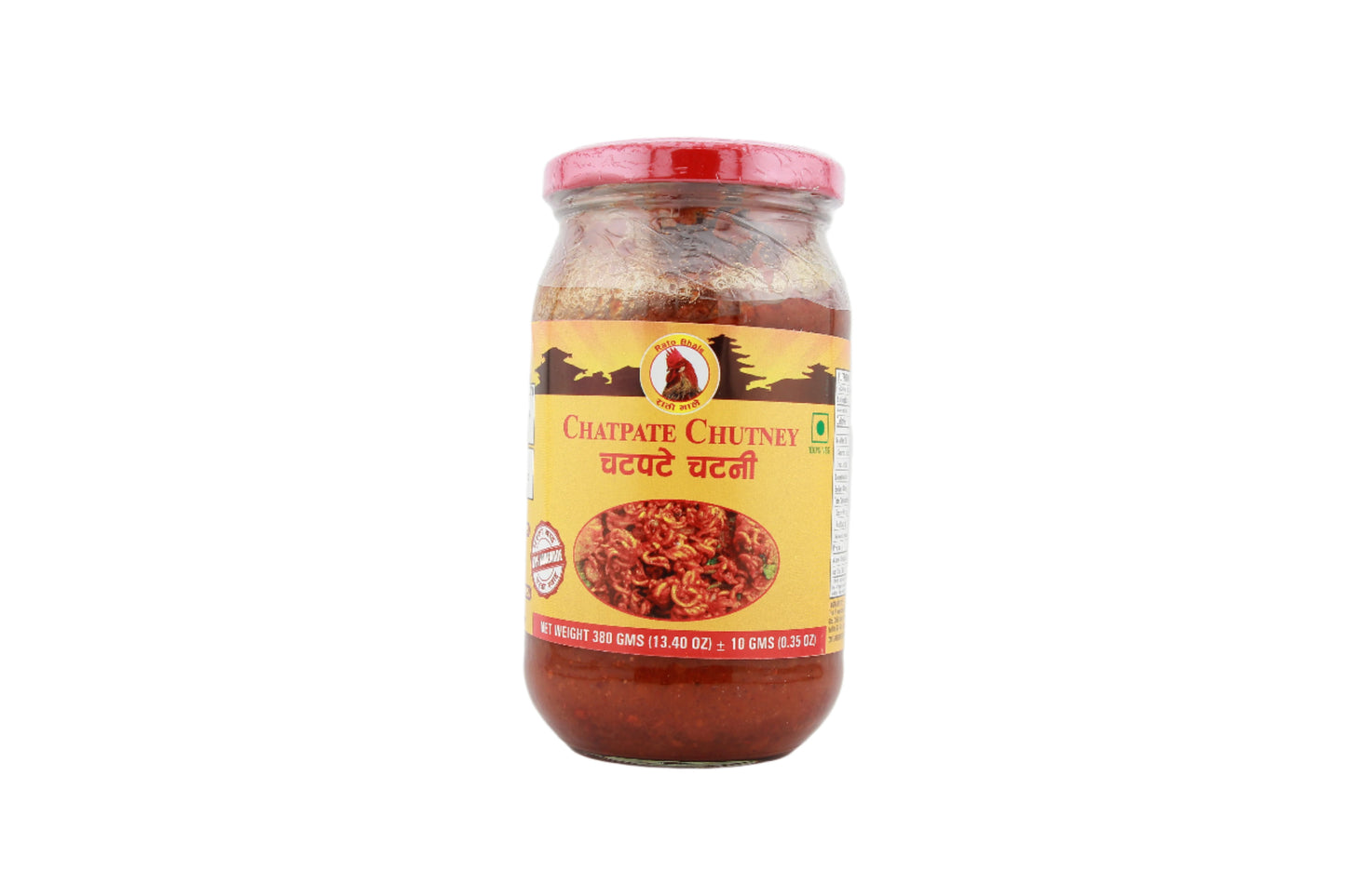 Chatpatey Chutney