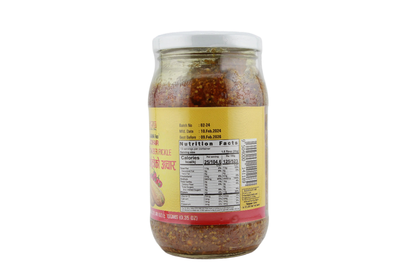 Dalla Cucumber Pickle