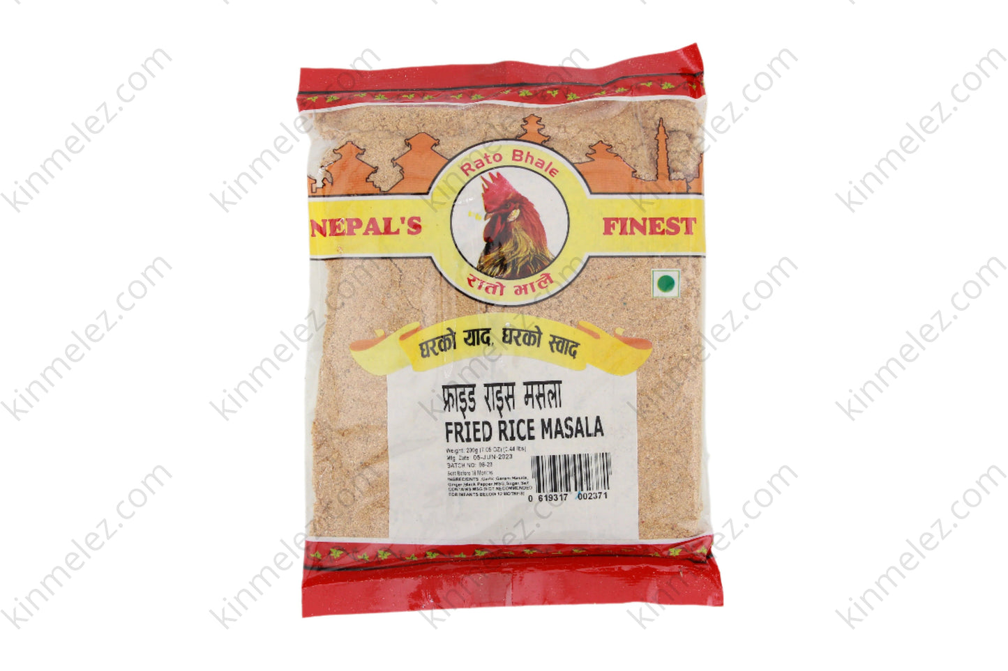 Fried Rice Masala