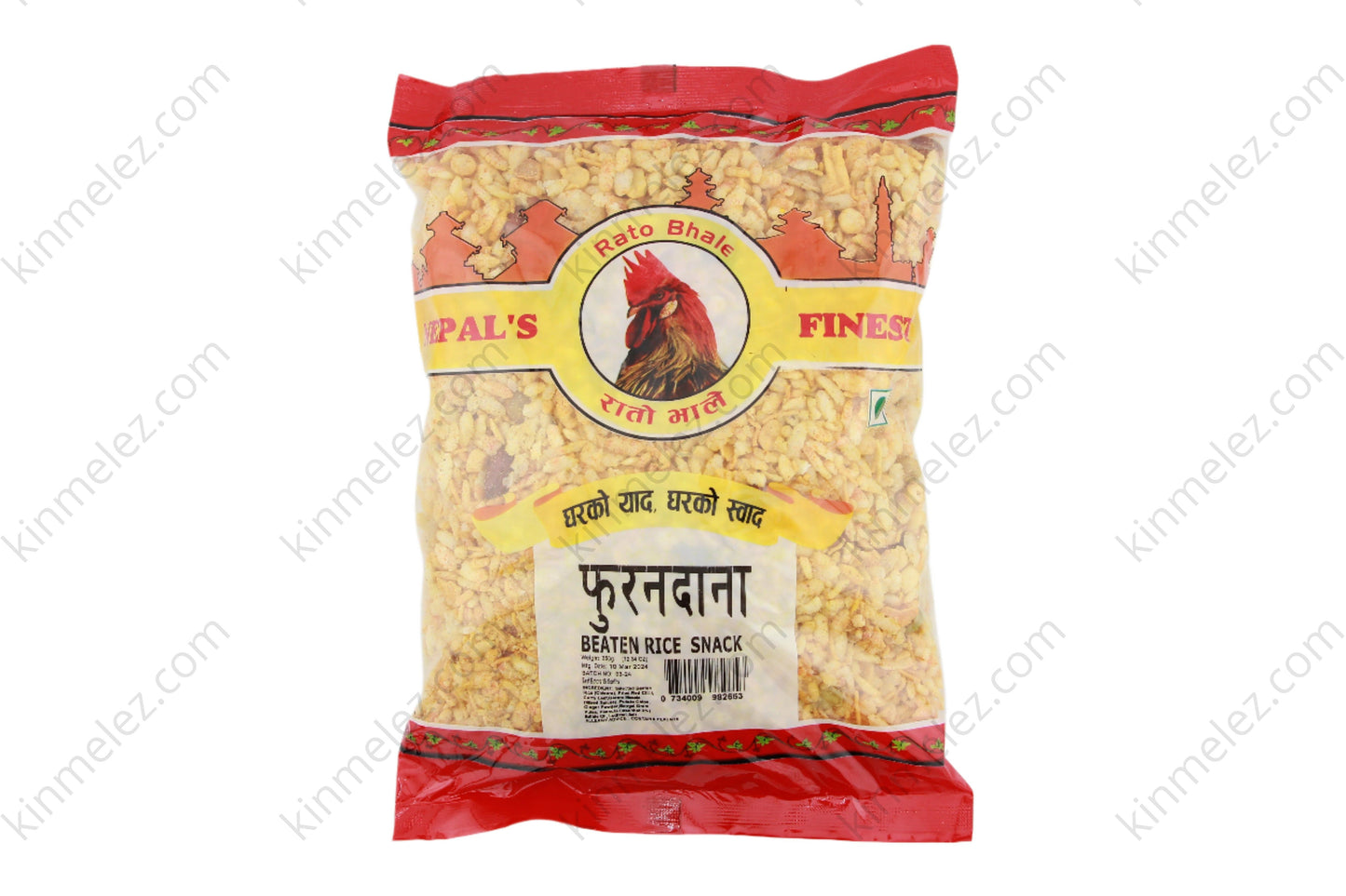 Furandana (Beaten Rice Snack)