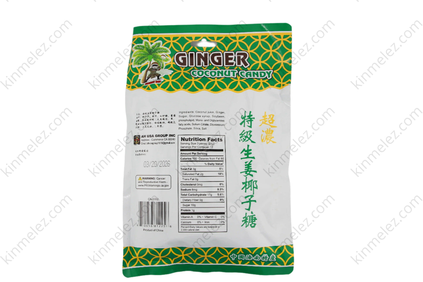Ginger coconut Candy - Kinmel EZ