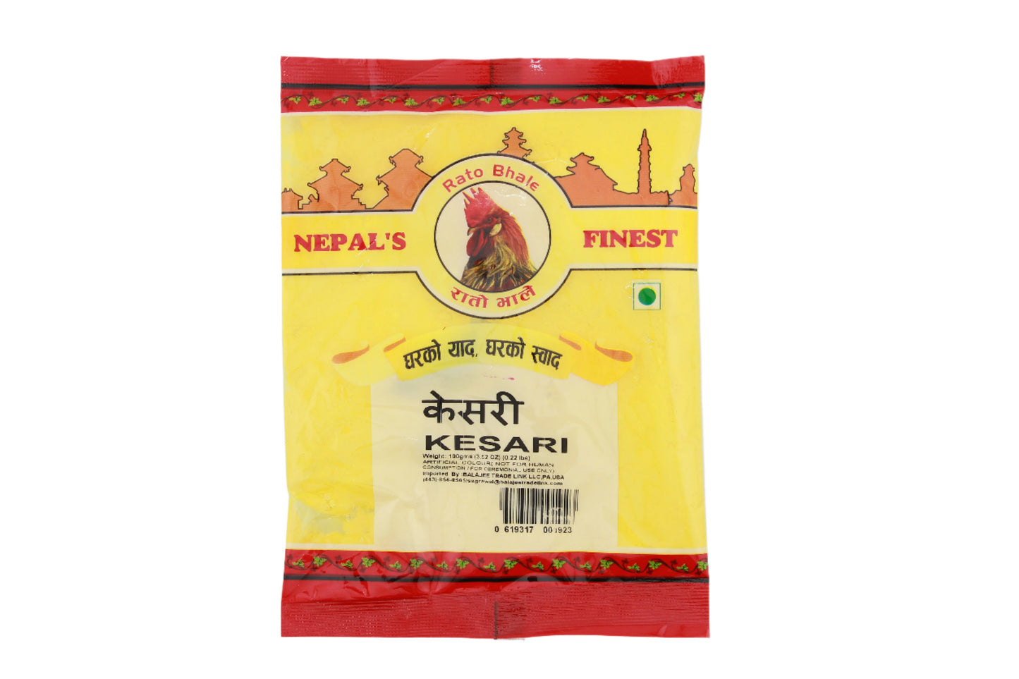 Kesari (Yellow Color).