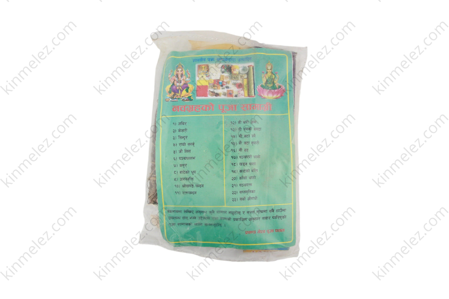 Naugraha set - Kinmel EZ