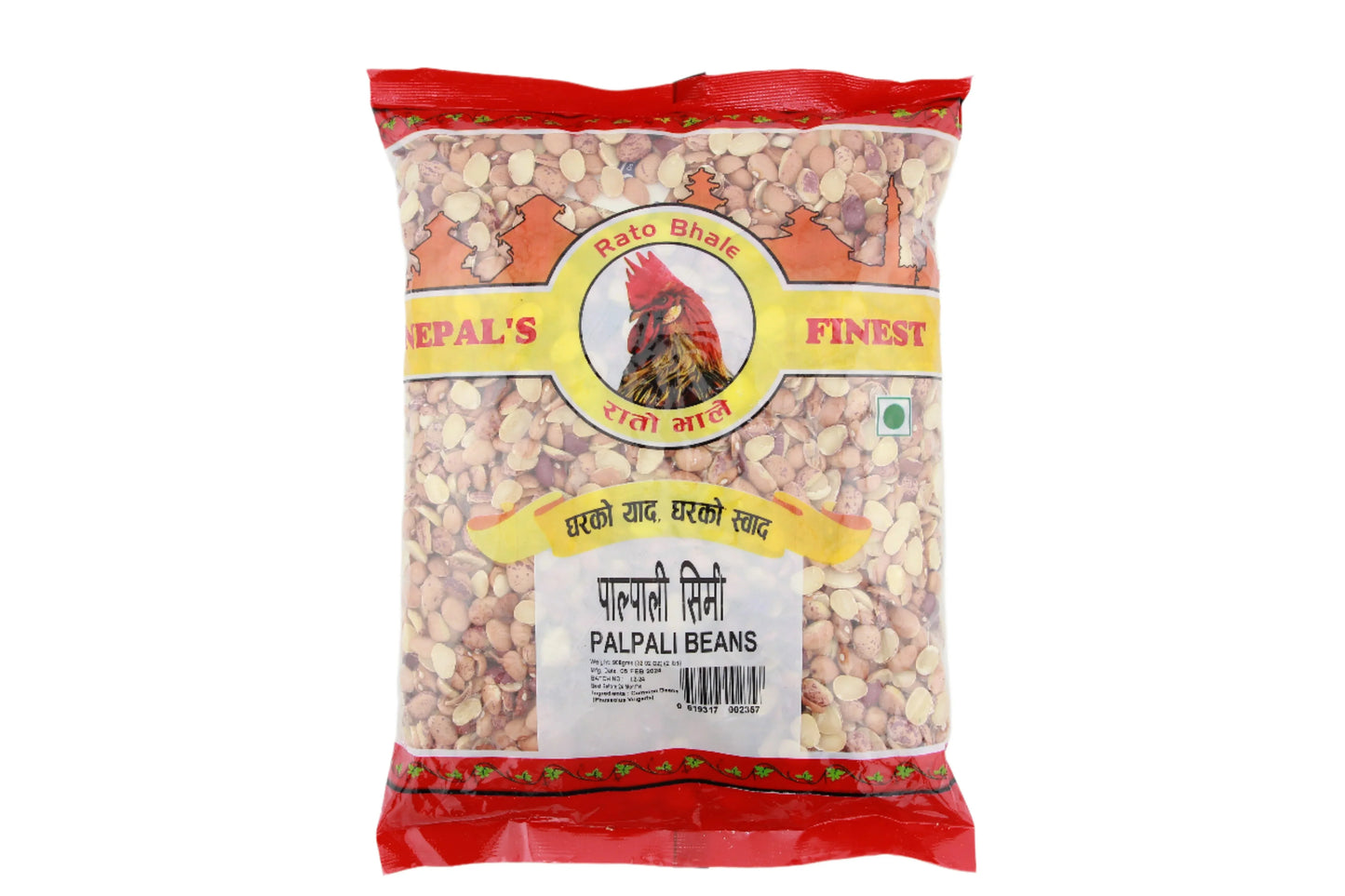 Palpali Simi Ko Daal Food