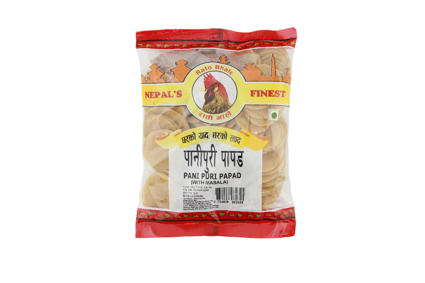 Unfried Panipuri