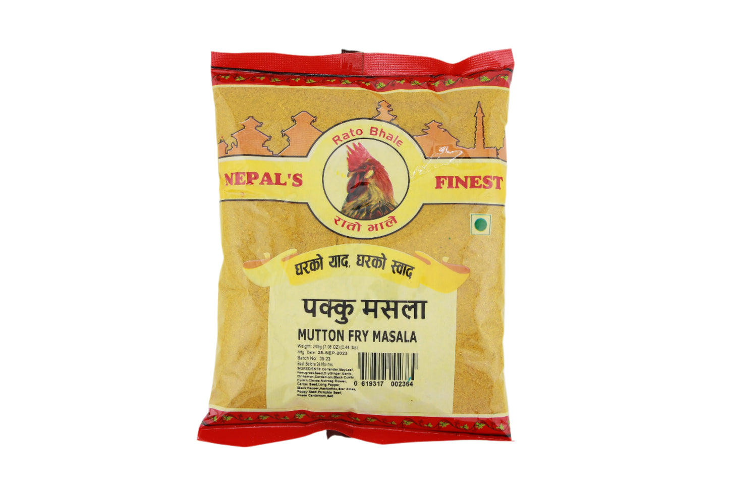 Mutton Pakku Masala (Mutton Fry Masala)