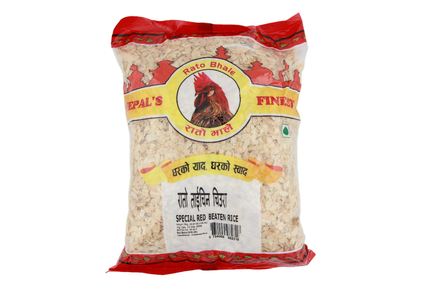 Rato Taichin Chiura (Red Taichin Beaten Rice)