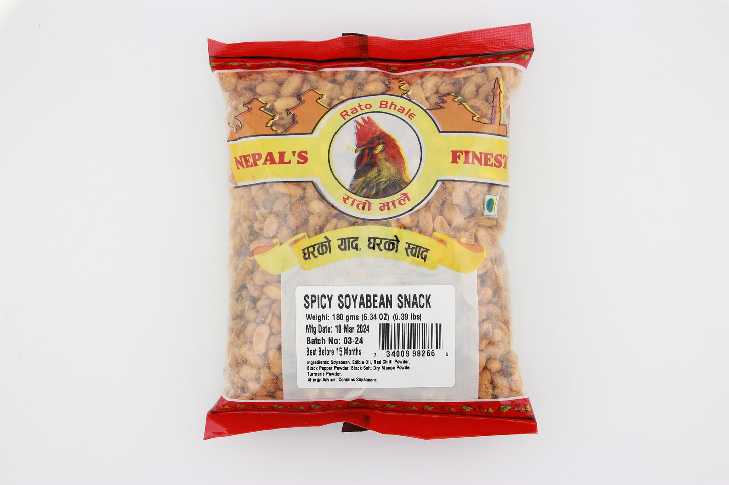 Piro Bhatmaas (Spicy Soyabean Snack)