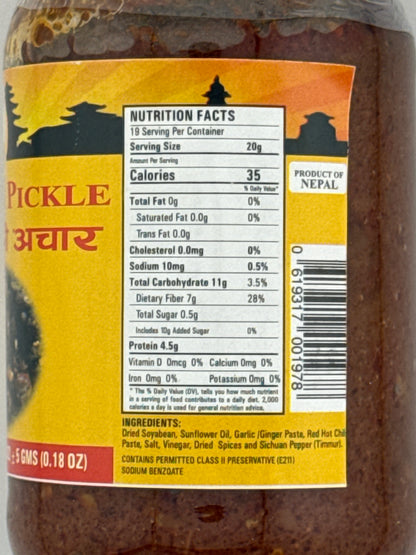 Kinima Pickles