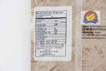 Chatpate Masala (Mixed Spices)
