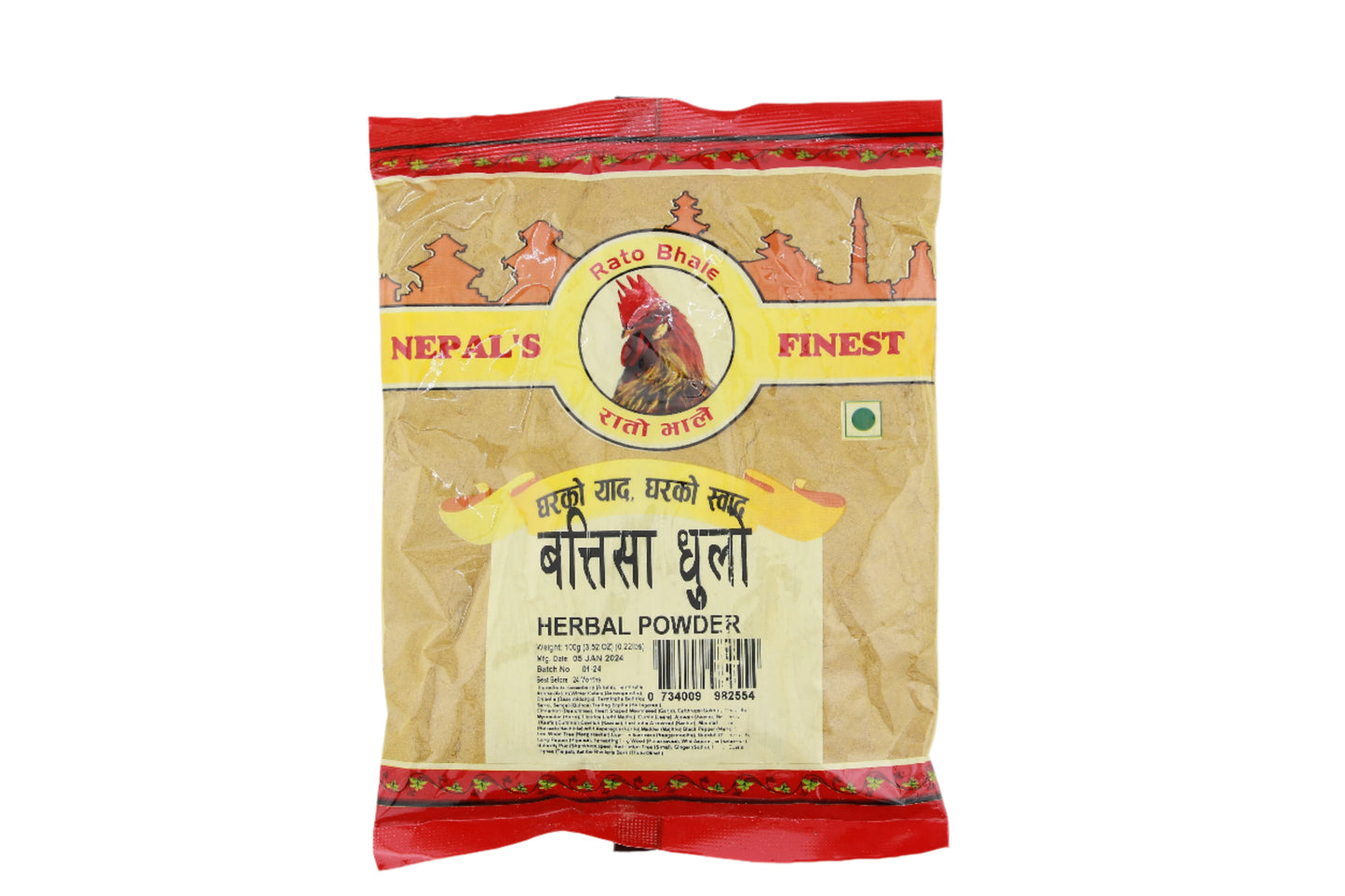 Kesari (Yellow Color).