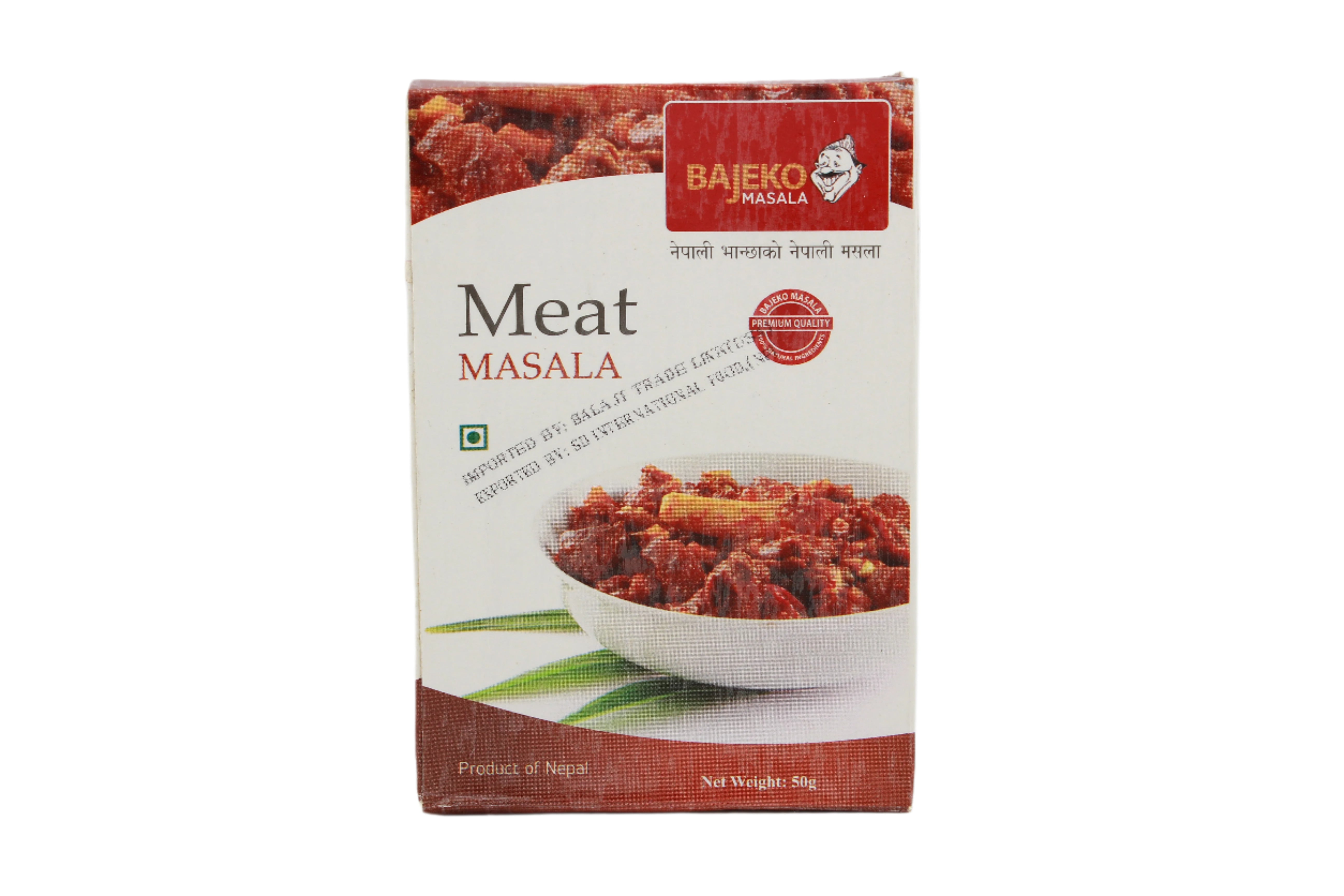 meat-masala