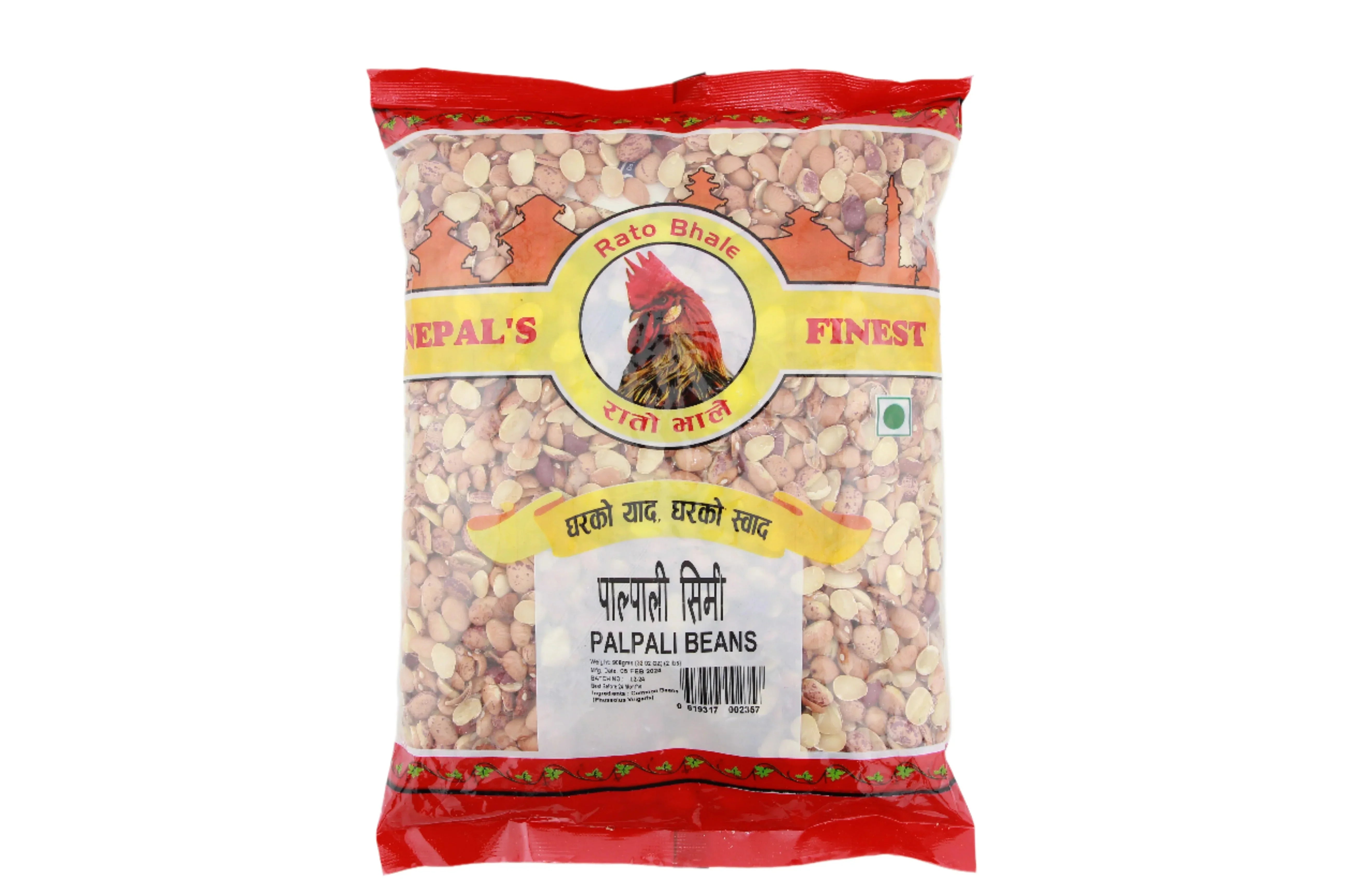 Palpali Simi Ko Daal Food