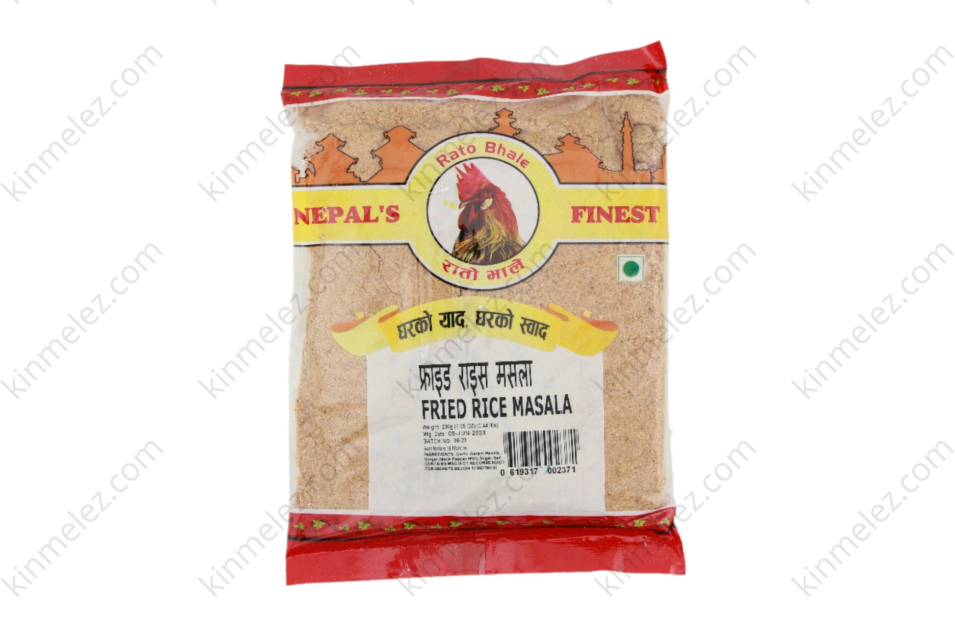 Fried Rice Masala - Kinmel EZ