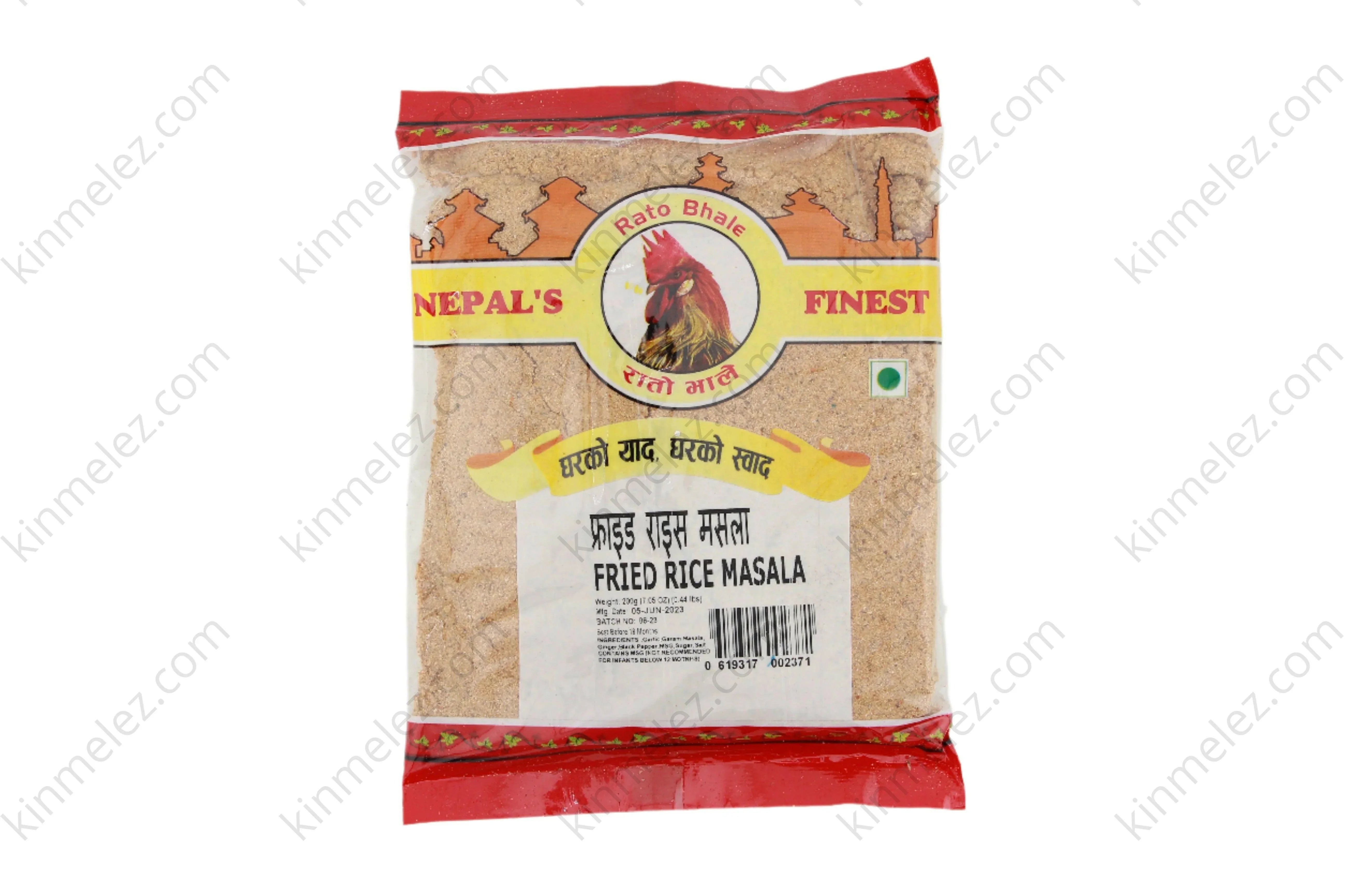 Fried Rice Masala - Kinmel EZ