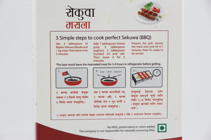 Sekuwa Masala