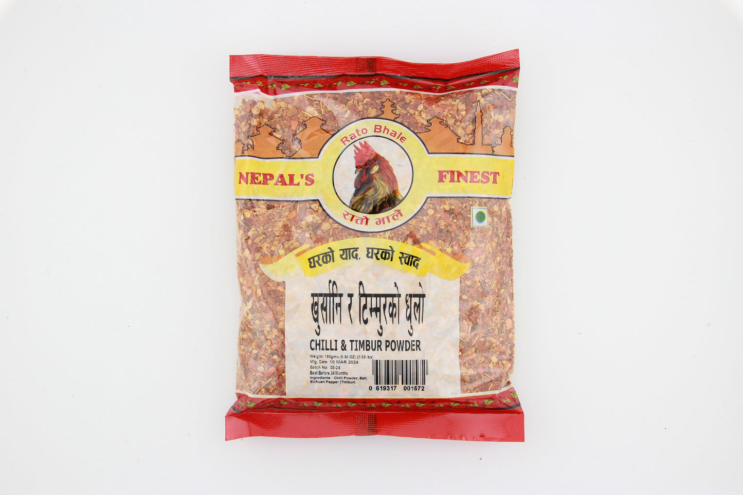 Khursani Timur Dhulo (Chili Timbur Seasoning Powder)